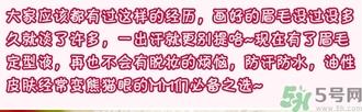 眉毛雨衣可以游泳吗?眉毛雨衣游泳会掉吗? 眉毛雨衣可以游泳吗?眉毛雨衣游泳会掉吗?