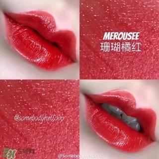 merousee米洛丝唇釉怎么样?米洛丝唇釉备案了吗? merousee米洛丝唇釉怎么样?米洛丝唇釉备案了吗?