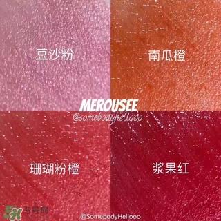 merousee米洛丝唇釉怎么样?米洛丝唇釉备案了吗? merousee米洛丝唇釉怎么样?米洛丝唇釉备案了吗?