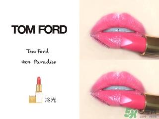 tom ford白管07试色 tom ford白管07真人试色图