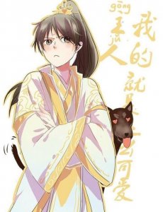 ​甜宠微耽：金凌：“啊啊啊啊啊，蓝愿，你要干干干干什么？