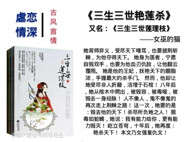 公认的十大虐心古言小说（10本古风虐文小说推荐完结）-