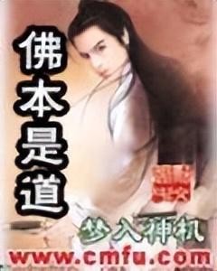 十大必看洪荒小说排行榜，洪荒流小说完本推荐-