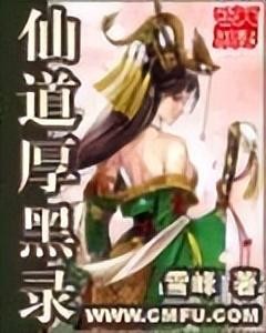 十大必看洪荒小说排行榜，洪荒流小说完本推荐-