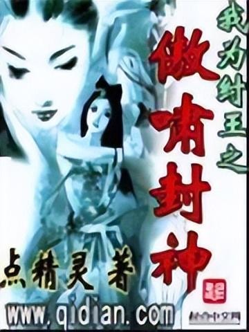 十大必看洪荒小说排行榜，洪荒流小说完本推荐-