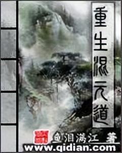 十大必看洪荒小说排行榜，洪荒流小说完本推荐-