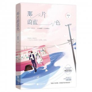 ​男主是帅气警察电视剧小说（女主是帅气刑警的文）