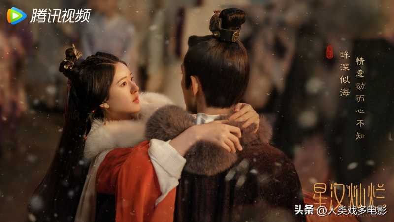 星汉灿烂小说(《星汉灿烂》原著小说叫什么)
