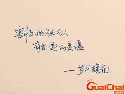 ​发圈吸引人的句子霸气有哪些？关于发圈吸引人的文案有什么？