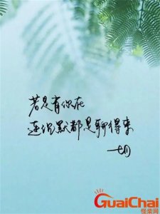 ​早安让对方看到暖心的句子 让对方看到暖心的句子简短