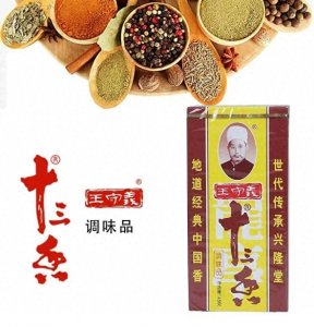 ​经营38年的王守义，把“十三香”卖到全国，未来还会“香”吗？