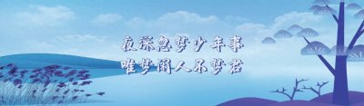 ​泽连斯基的妻子有多美？登美时尚杂志封面，两人恋爱八年儿女双全