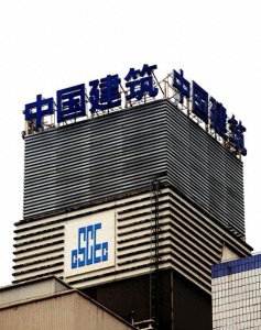 ​我国九大建筑央企都是什么级别？谁的行政级别最高？