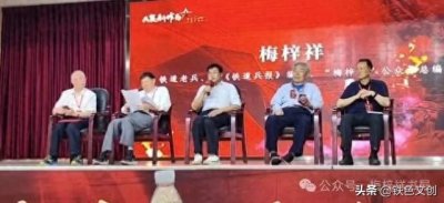 ​浅谈“逢山凿路，遇水架桥”的铁道兵精神