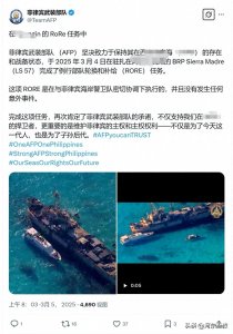 ​临时协议管多久？仁爱礁起火破船完好无损，菲律宾再次补给成功