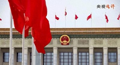 ​2025年全国两会热点议题：聚焦高质量发展与民生福祉
