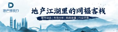 ​居高临下谈“躺平”，白岩松被骂上热搜