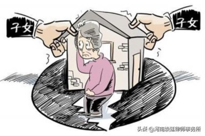 ​房产纠纷律师（怎么找房产纠纷律师）