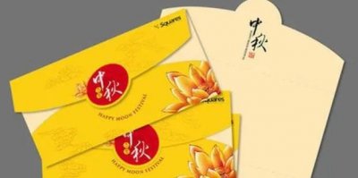​中秋节怎样制作贺卡好看
