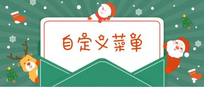 ​微信公众号图文跳转外部链接（微信公众号怎么跳转外部链接）