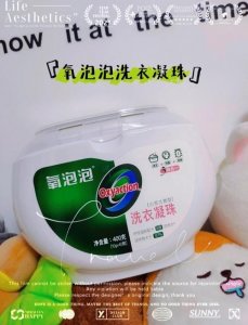 ​氧泡泡是什么东西（氧泡泡溶于水吗）