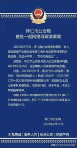 ​网格员工资大概多少(招聘网格员 45000元包过？)