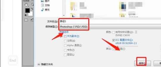 配图