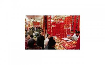 ​年柱干禄桃花煞什么意思 年柱干禄桃花煞怎么化解