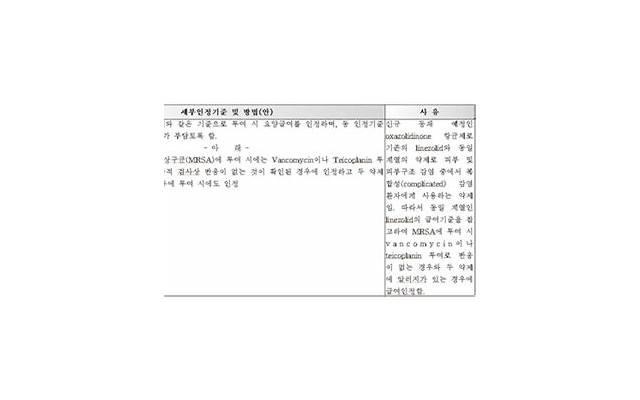 女式龙吸水怎么练 私下黑好还是粉色好