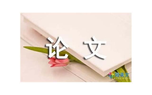 教师婚假请假条怎么写