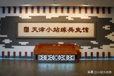 ​小站练兵改写历史的走向，寄予厚望的新军命运如何？