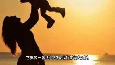 ​【荐读】一个关于母爱的真实故事
