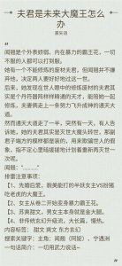 ​雾矢诩：宠妻系列文，你看过哪本？超甜婚后古言，喜欢的快码住