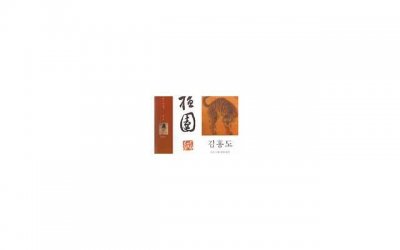 ​排卵后安全期性jiao安全吗 肾虚阳痿怎么办