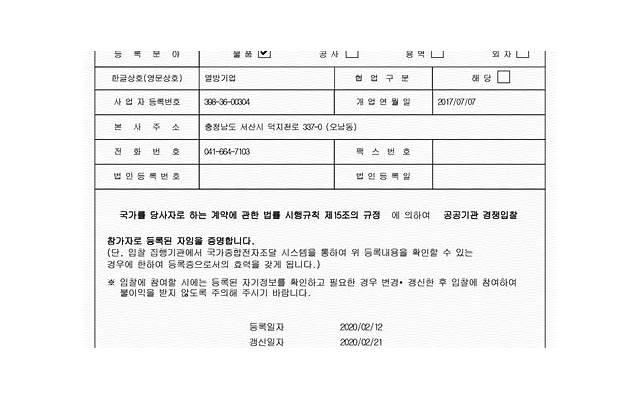 前任在热恋期怎么挽回