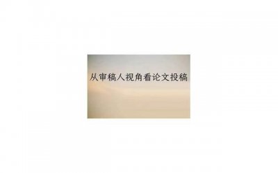 ​挽回爱情的方法：从心理学角度介绍