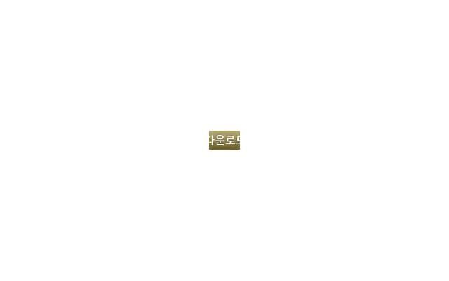 吃完伟哥喝酒过敏了怎么办呢