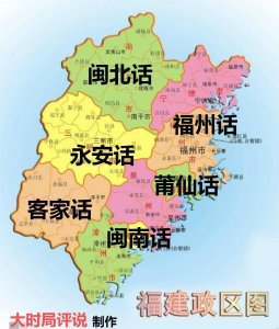 ​在海外，“闽南话”为何叫做“福建话”？