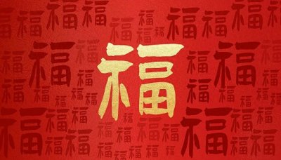 ​福字不能倒着贴？你家的春联贴对了吗？