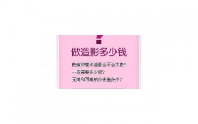 ​新苑婚纱摄影（贵阳新苑婚纱摄影怎么样）