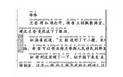 ​想认识一个妹子该怎么打招呼吸引她的注意力