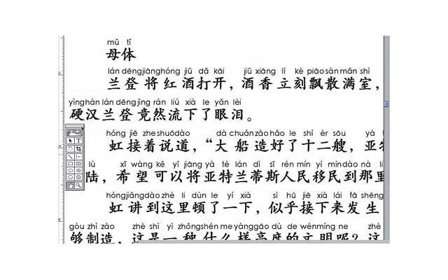想认识一个妹子该怎么打招呼吸引她的注意力