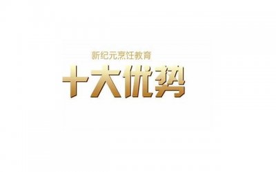 ​恋爱中也要抓紧他 怎么让男友离不开自己