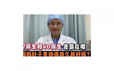 ​接了一个长20公分客人怎么办？