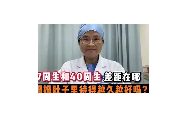 接了一个长20公分客人怎么办？