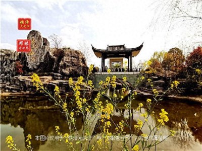 ​武汉汉川交界处的天屿湖正式列入4A级旅游景区创建名单