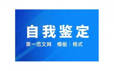 ​不再为减肥烦恼介绍健康科学的减肥方法