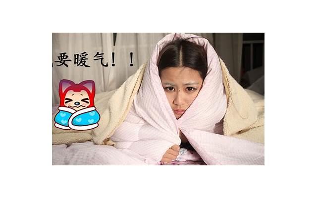 高冷的女孩子应该怎么撩
