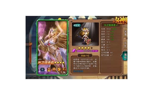 追女孩子（追女孩子的技巧和方法）