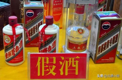 ​别喝了！这些白酒没1瓶是真的，都是“假酒”，看看你喝过没有